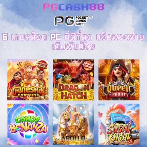 สล็อตฝากถอน true wallet เว็บตรง 888pg